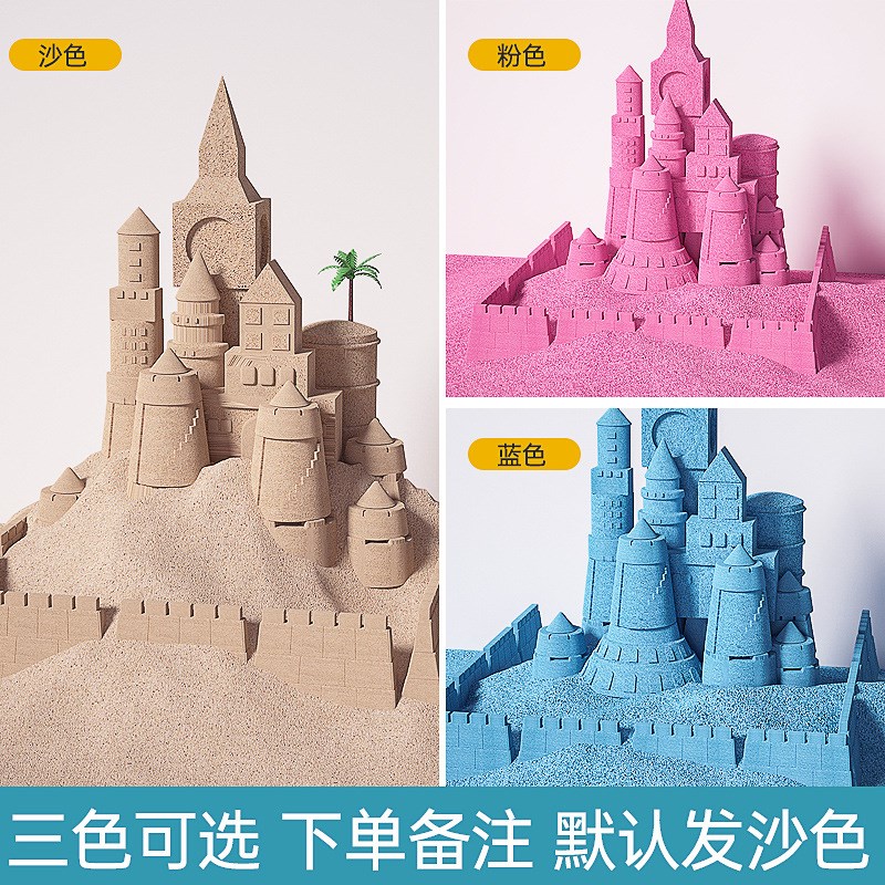 多功能太空玩具沙桌子广场积木桌商场夜市摆地摊实木手工玩具沙桌