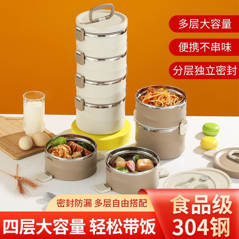 美特美保温饭盒不锈钢304大容量多层便当饭盒多功能学生便携餐盒