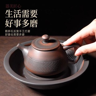 建水紫陶壶承壶托干泡盘功夫茶具配件紫砂陶瓷手工茶壶盖碗干泡台