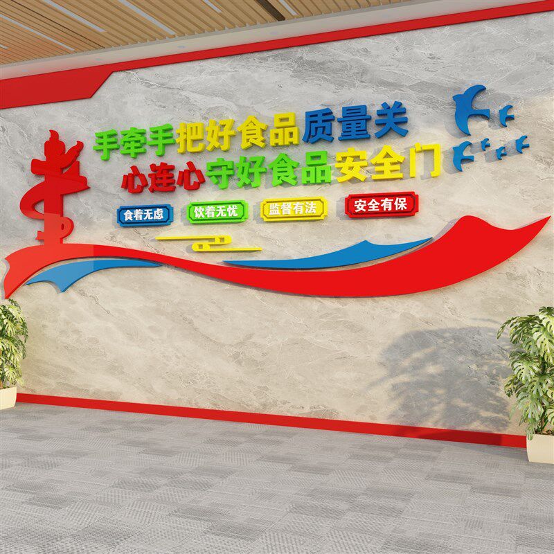 食堂文化墙贴职员工饭厅墙面装饰压克力宣传标语节约珍惜粮食挂画