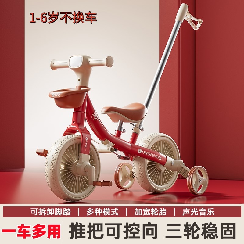 儿童三轮车多功能脚踏平衡车t1-3-6岁宝宝小孩滑行滑步自行车2岁