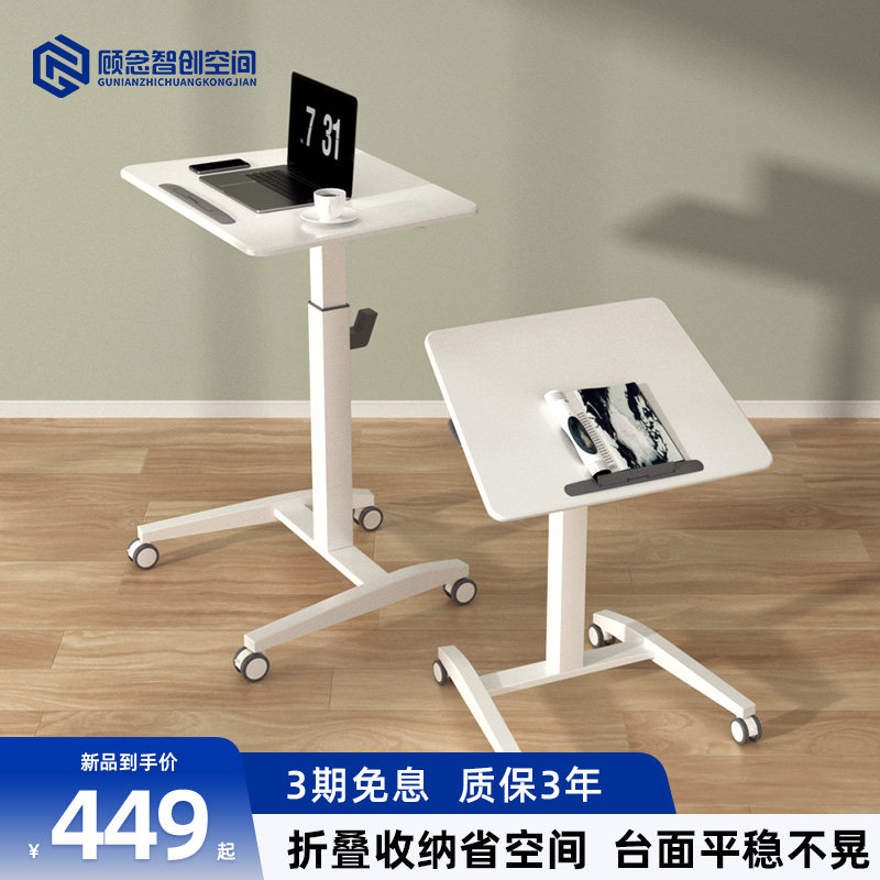 可移动升降电脑桌家用折叠升降书桌站u立式工作台桌 卧室可移动床