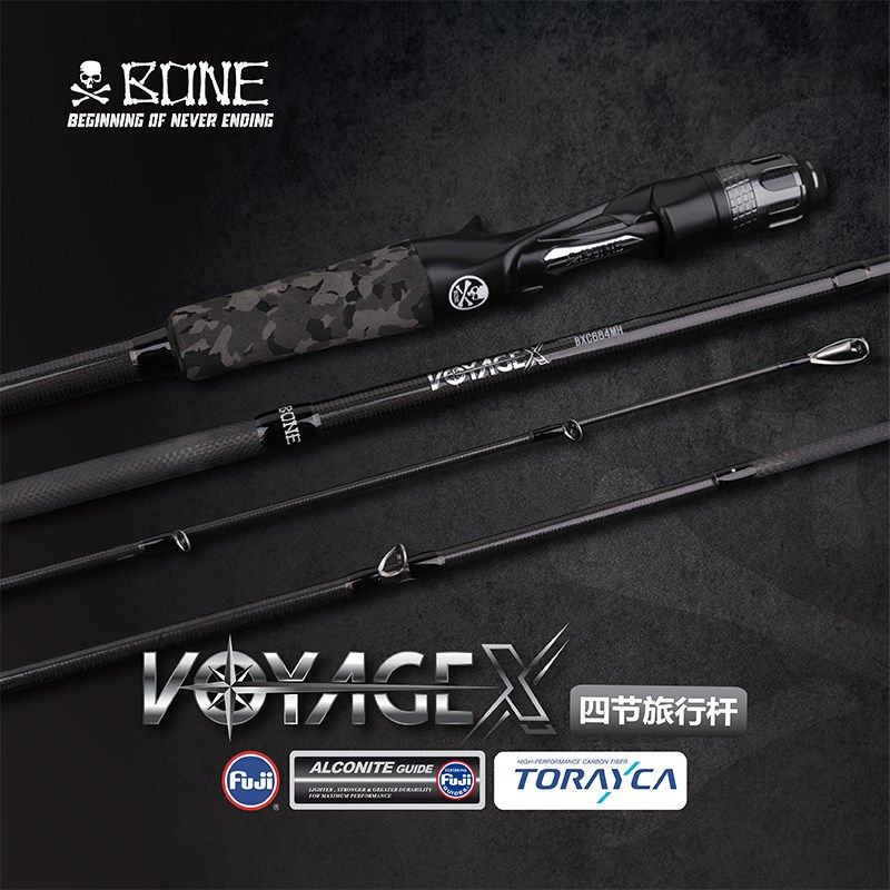 BONE骨头24新款VOYAGE-X浪人X路亚竿四节旅行竿枪柄远投钓竿鱼杆