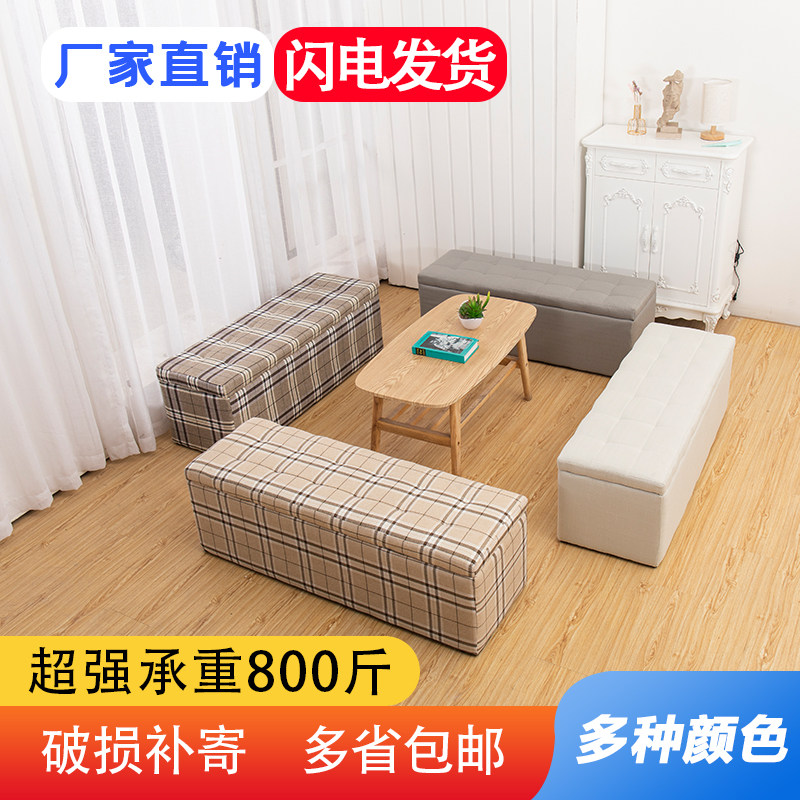 科技布沙发凳鞋店试鞋凳门厅穿鞋凳储物J凳麻布收纳凳试衣间长条