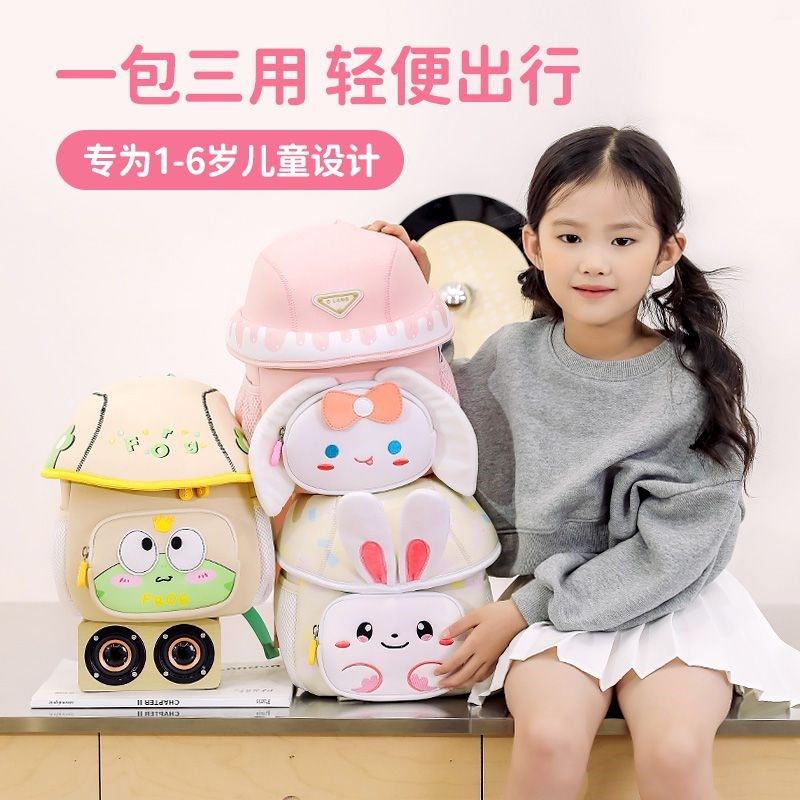 幼儿园书包1-4岁儿童揹包男童宝宝外出小包可爱女孩春游双肩包
