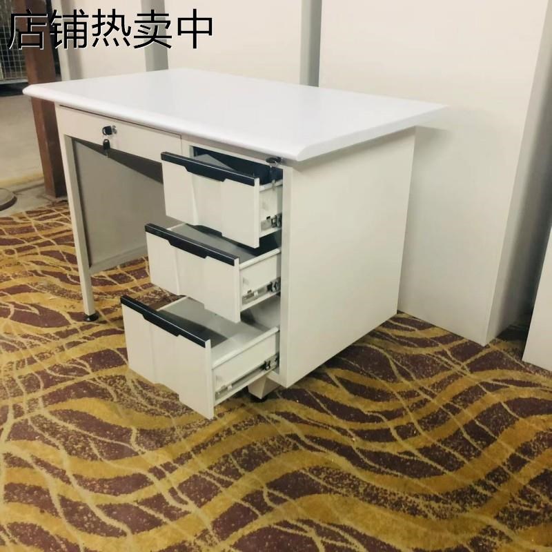 办公桌铁皮电脑台员工工作台全拆装桌子1米单人办公桌1.2米单边抽