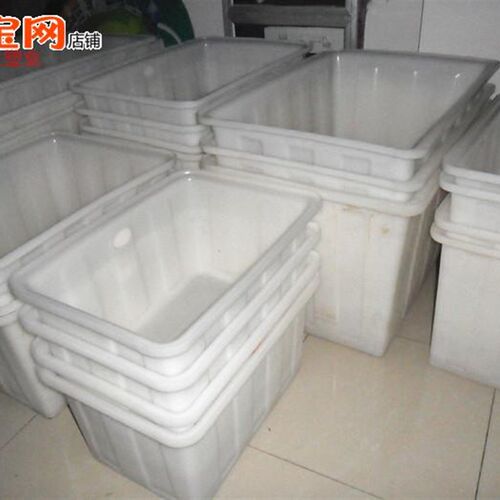 塑料加厚摔不破橡胶养鱼储水箱工业印染方形桶大中小30.L500L