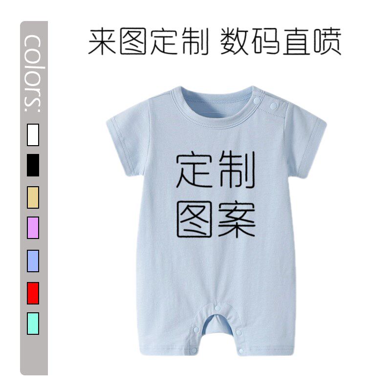 蓝色粉色夏季薄款宝宝服初生婴儿平角连身衣爬服订制图案来图定制