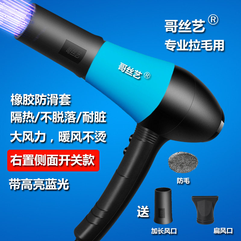 宠物吹风机狗狗大功率电吹风筒家用洗澡吹毛吹干吹小型犬