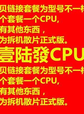 i5 4570T 4590T 4670T 4460T 4690T i7 4765 4785T 1150针散片CPU