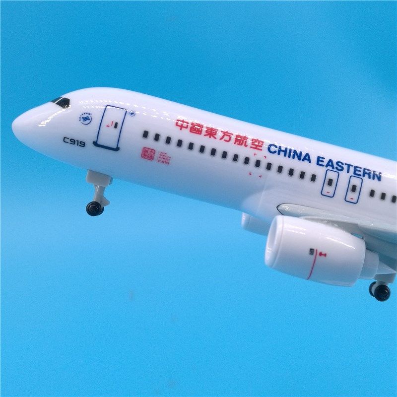 20cm东航C919合金材质飞机模型摆件收藏带轮起落架可拆卸教学展示