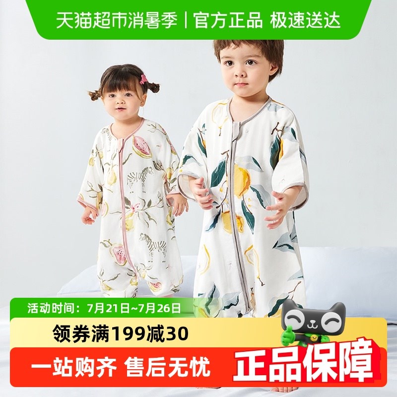 睡袋婴儿春d秋夏季儿童分腿睡袋薄款宝宝新生儿防踢被可拆卸夏季