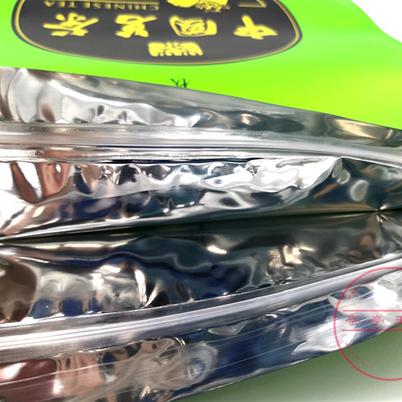 加大中国茗茶包装袋 自封口 500g 毛峰 大叶茶 老树茶叶包装袋子