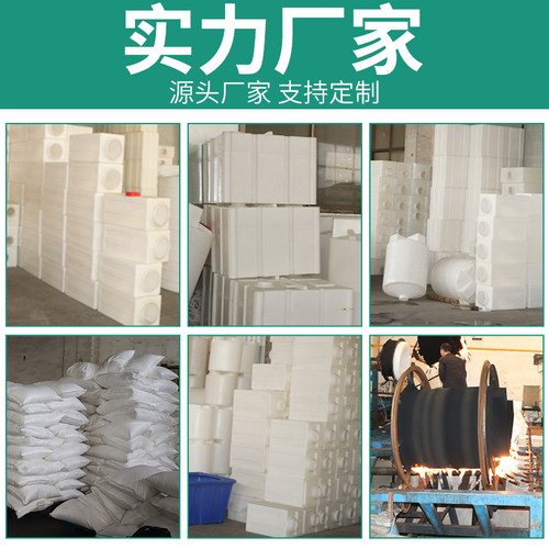 家用大容量储水桶立式塑料水箱大号加厚牛筋耐酸耐碱PE方形加药箱