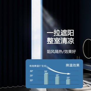 窗帘 免打孔窗帘卧室全遮光隔热飘窗帘阳台客厅窗帘遮阳帘2022新款