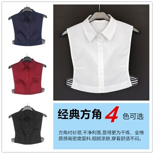 春秋冬季全棉多功能时尚假领子女士大码百搭假领衬衫领装饰方角领