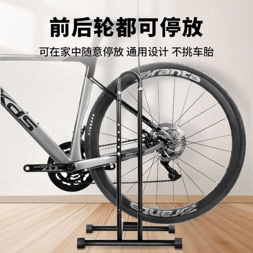 塔斯队长公路车停车架自行车家用立式维修架脚撑支架多功能展示架