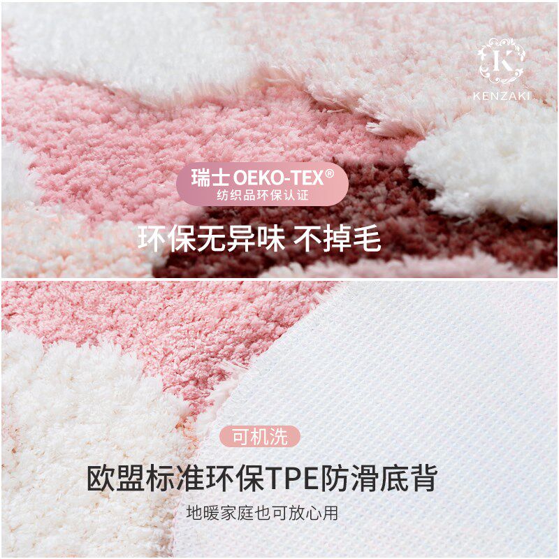 地毯卧室床边毯粉色苔藓儿童地垫客厅防滑加厚公主风温馨房间机洗