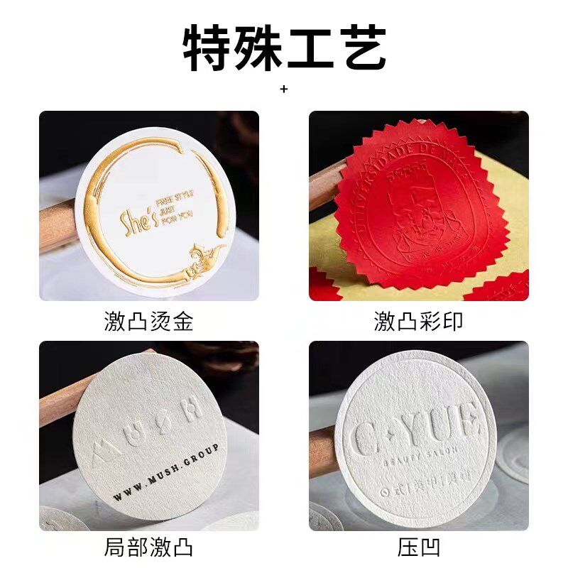 不干胶贴纸烫金透明防水PVC商标标签封口贴LOGO标