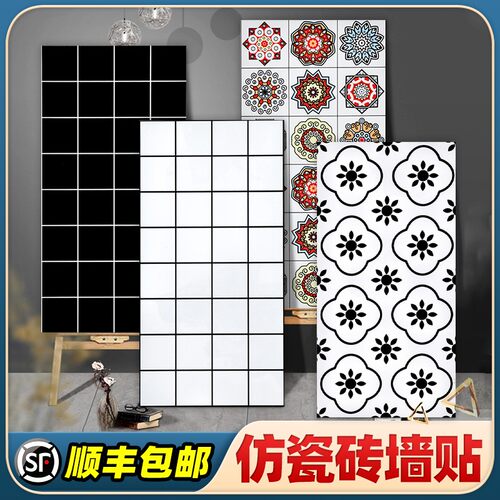 卫生间仿瓷砖贴纸防水防潮浴室墙面翻新背景O装饰厨房防油墙纸自