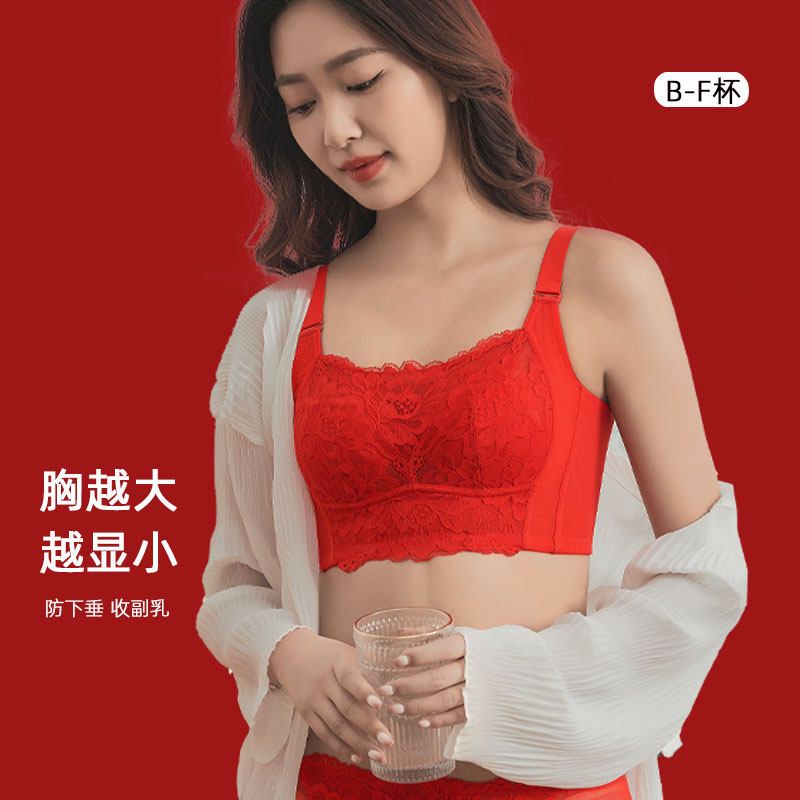 无钢圈本命年抹胸款文胸大胸显小内衣女薄L款红色结婚新娘聚拢胸