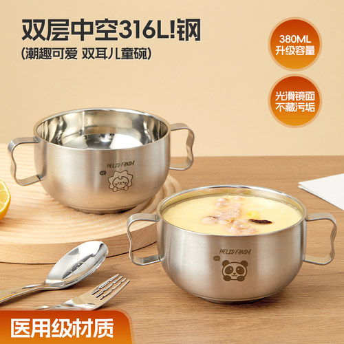 316不锈钢儿童k碗双层加厚双耳汤碗吃饭碗防摔防烫宝宝双柄辅食碗