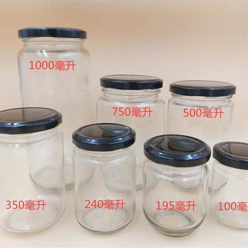 透明圆形玻璃瓶罐头瓶酱菜瓶蜂蜜瓶密封罐果酱瓶梨膏瓶空瓶耐高温