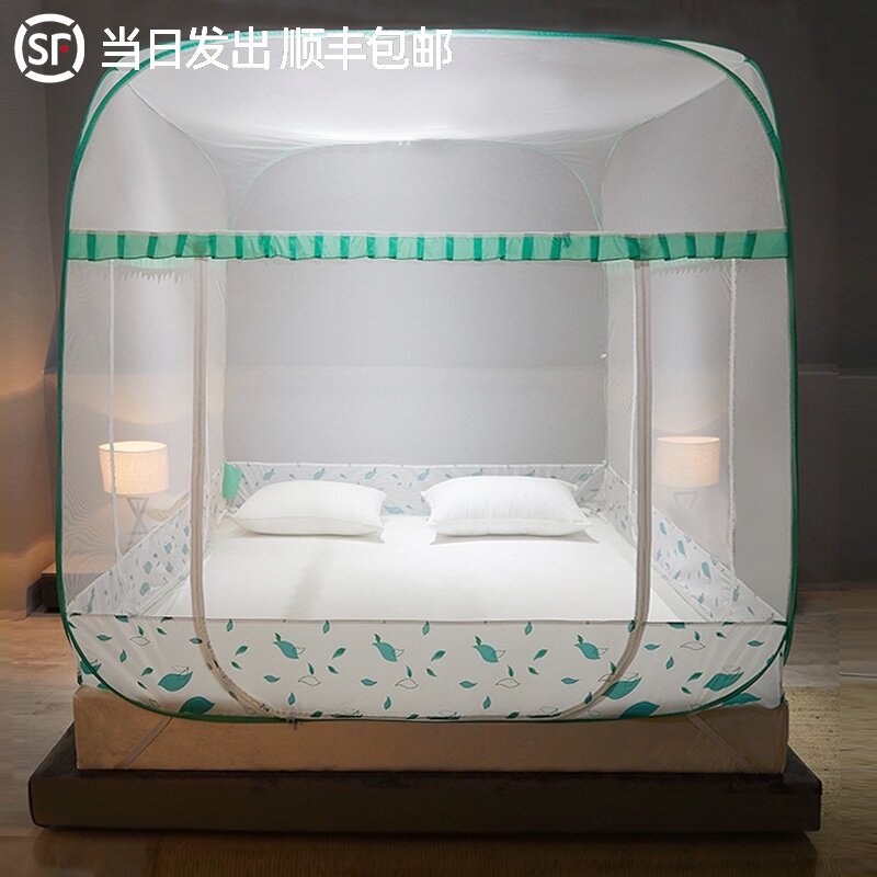 蒙古包蚊帐1.8m床1.5米免安装蚊帐家用2米三开门加密加厚有底无底