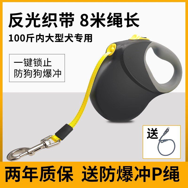 FIDA菲达狗狗牵引绳巨型8米大型犬自动伸缩牵引绳遛狗绳加长