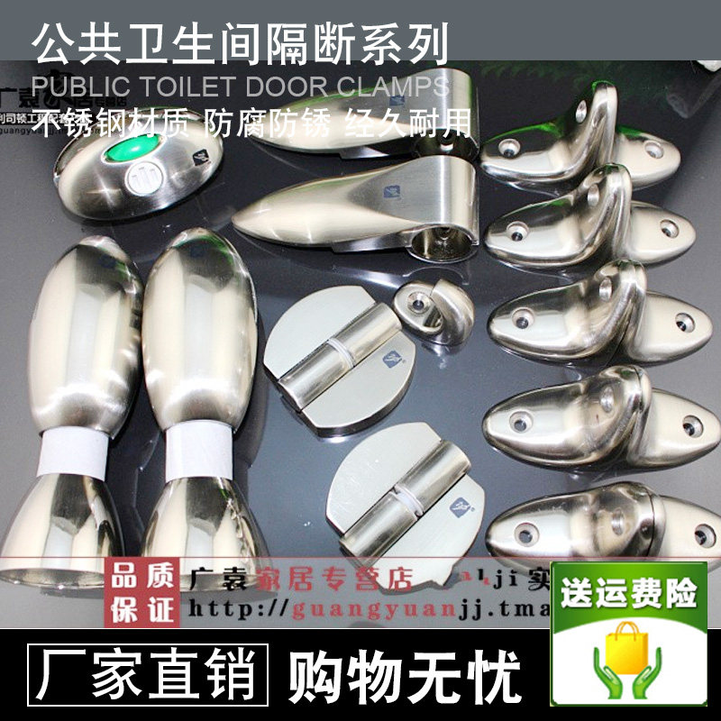 公共卫生间隔断五金配件r 厕所隔断 洗手间隔板隔断 诺雅平门/叠