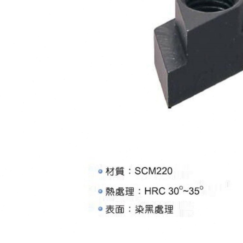 块菱形紧锁固定M20式M转T16M12高硬度螺帽T型螺母机Y床回热处理型
