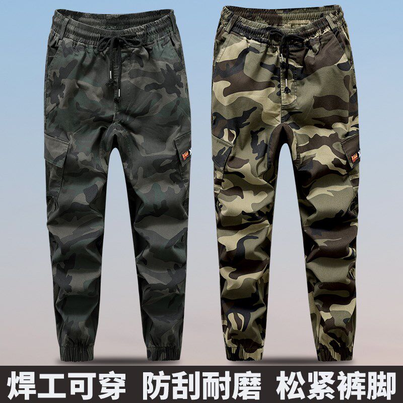 纯棉弹力加裆工作裤男迷彩长裤耐磨防烫电焊工上班劳保束脚工装裤