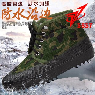 3537解放鞋男加绒冬季防寒保暖高帮迷彩鞋胶鞋劳保棉鞋工地黄球鞋