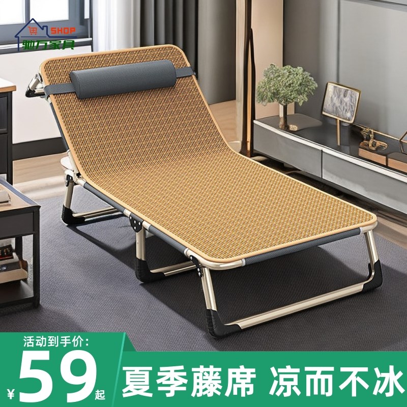 夏季折叠床椅子h两用办公室午休床懒人行军陪护床新型单人午睡躺