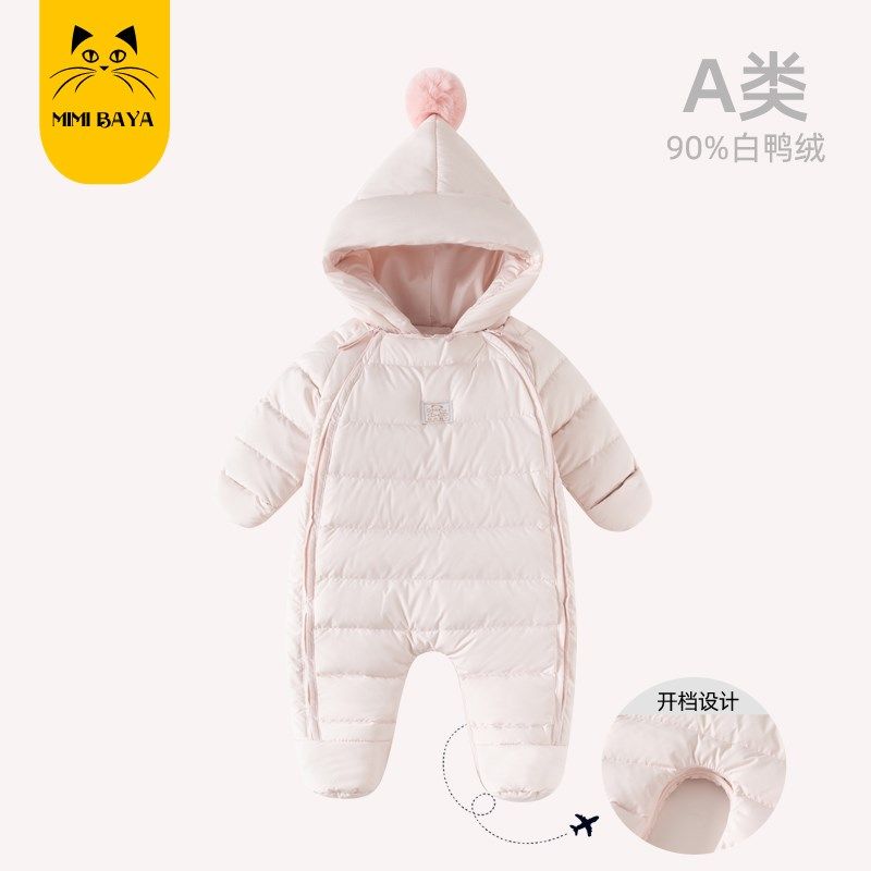 婴儿羽绒服连体衣新生儿哈衣男女宝宝外出加厚抱衣冬季抱服爬服