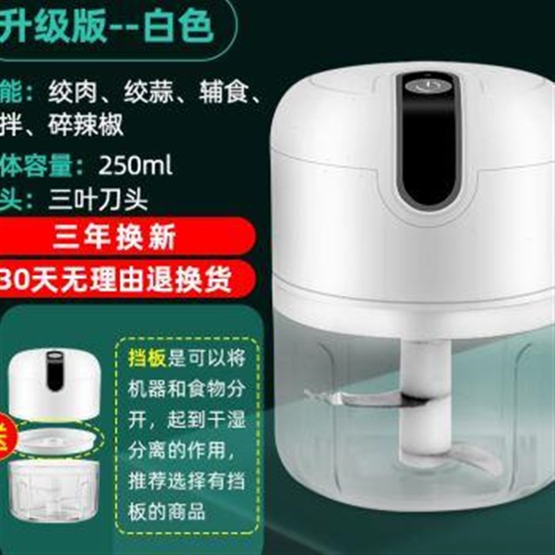 新品厂无线电动多功能小型宝宝辅食机料理机婴儿搅拌器打泥机全品
