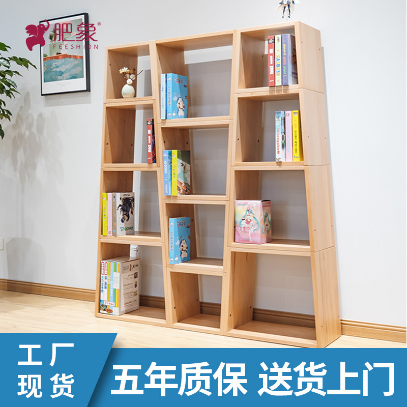 现代简约全实木儿童卧室书架置物架可拆装客厅多层收纳架可拆装