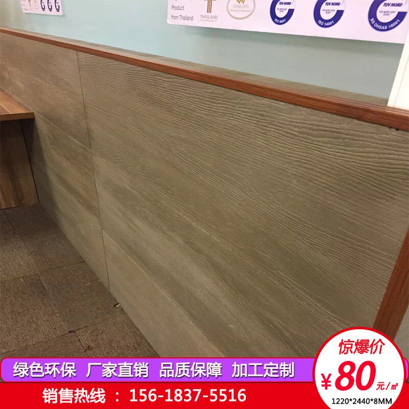 VIVA木丝板木纹水泥板美岩板水泥纤维板墙面装饰板外墙预制板8mm