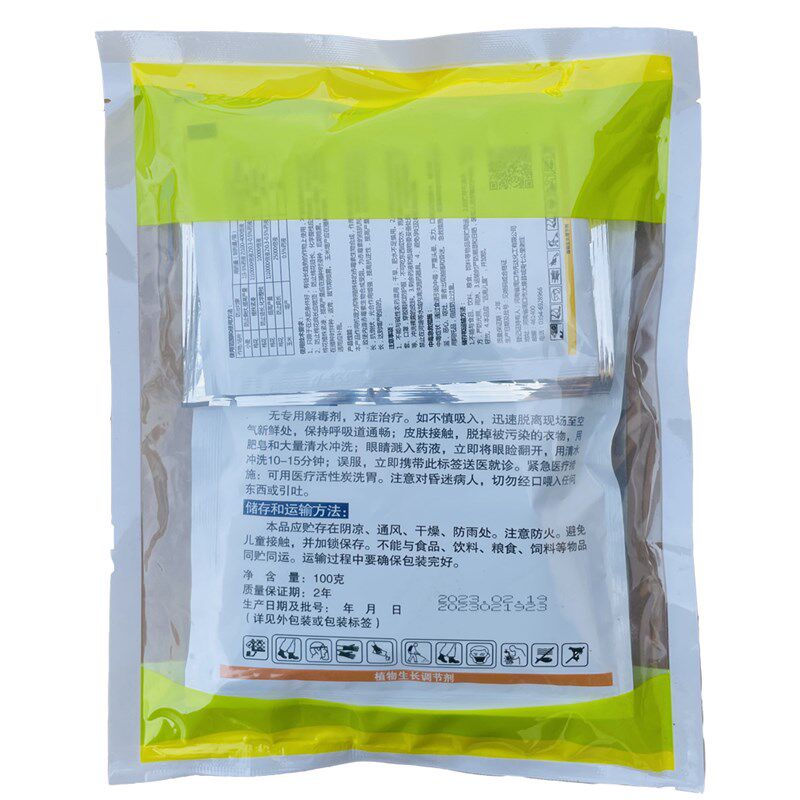 PBO新型果树促控剂华龙果必红唐龙pbo控旺促花芽分化果树叶面肥