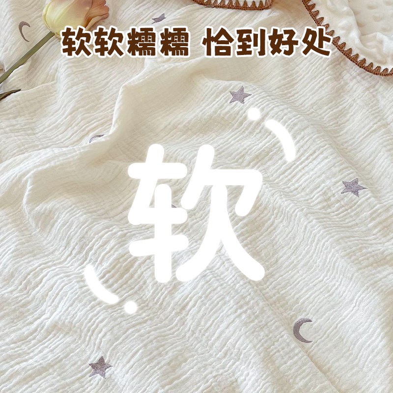 豆豆毯婴儿盖毯宝宝夏天被子纱布空调小毯子包单薄款四季