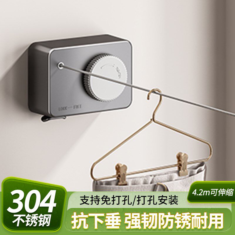 晾衣钢丝绳304不锈钢线拉紧细新型包塑挂衣绳子阳台免打孔钢索链
