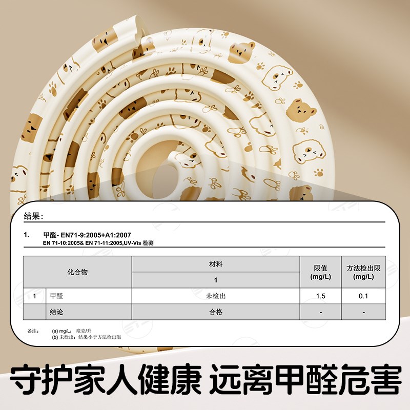 儿童防撞条环保防撞护角保护婴儿飘窗磕碰桌角包边贴墙角软包桌子
