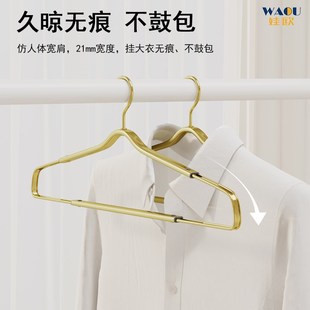 可伸缩衣架家用多功能阳台晒被套床单毛巾浴巾加粗加长大衣架