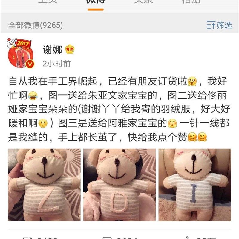 艾乐祺新生婴儿安抚玩偶宝宝陪睡娃娃手工布艺玩具diy材料包