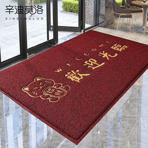 商用地垫酒店定制logo欢迎光临门垫迎宾防滑地毯入户进.门门口脚