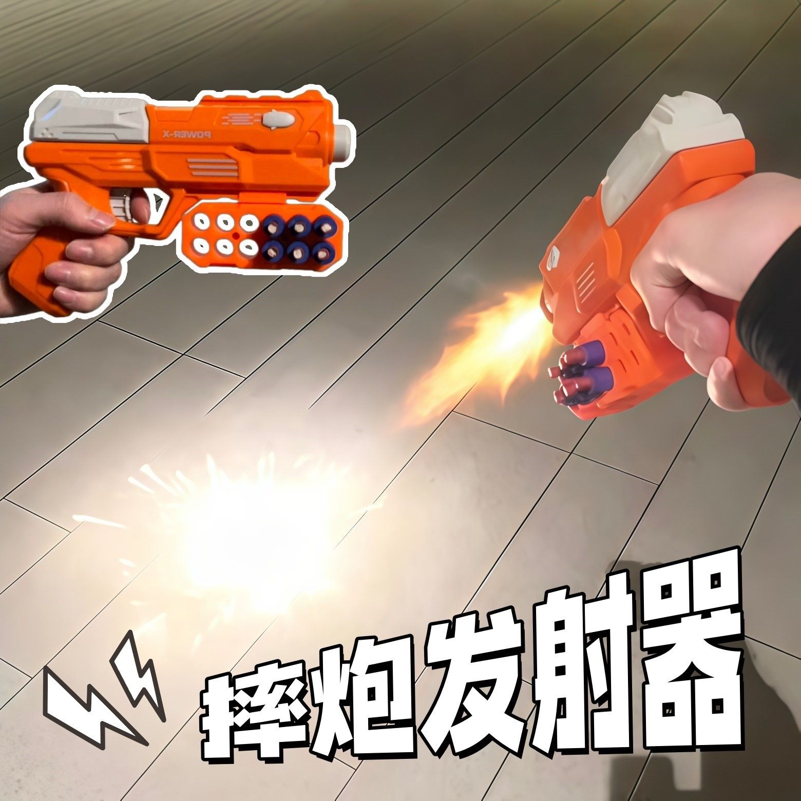 摔泡枪手持软弹发射器儿童炫酷手枪左轮玩具枪新年放炮神器送男孩,玩具/童车/益智/积木/模型,弹弓/飞镖/射击/射箭类,淘宝优惠券,粉丝福利购,淘宝优惠卷