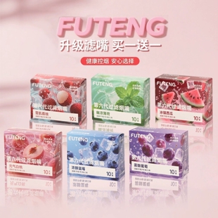 可循环水洗三用粗中细支抽吸香烟管过滤器2025新款烟嘴水果味男女