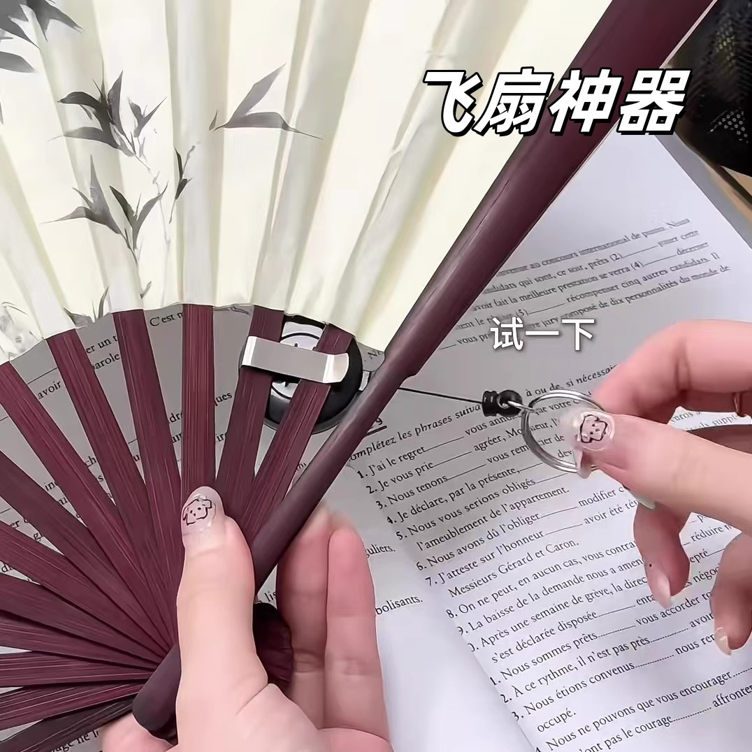 飞扇伸缩扣自动回弹钥匙扣带背夹腰夹舞蹈表演胸牌卡套挂件金属扣