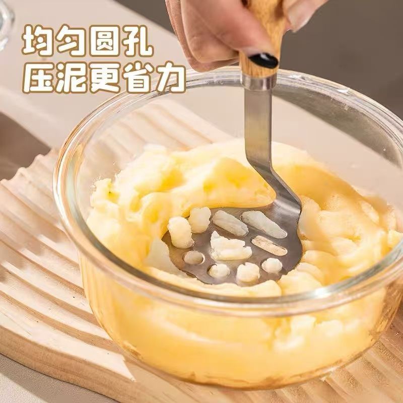 小熊压泥神器ins优质不锈钢压泥器土豆紫薯泥宝宝辅食工具