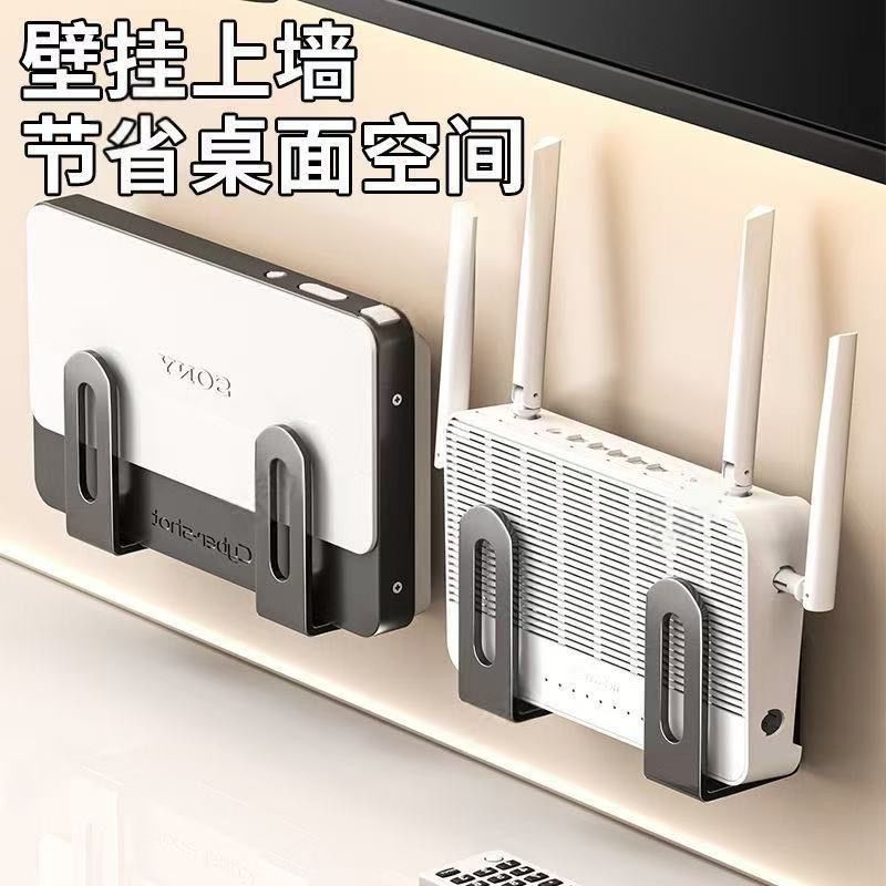 路由器置物架免打孔光猫wifi机顶盒放置架墙上壁挂式排插收纳支架